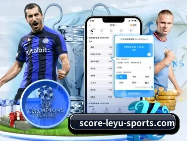 leyu APP